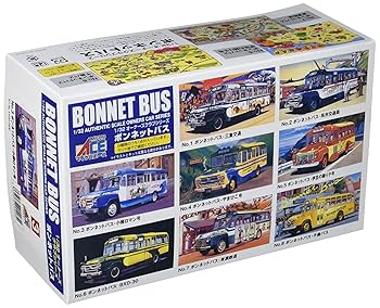 Isuzu ボンネットバス 1/32 ３個セット Isuzu ボンネットバス 1/32 3個セット Amazon.co.jp: LS